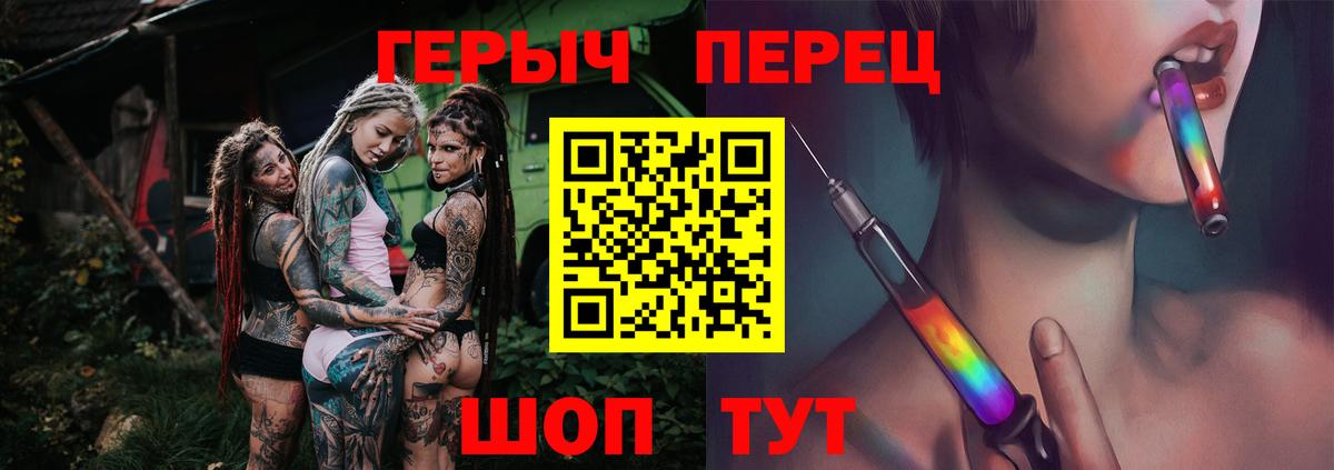 Котовск  Героин VHQ  Вход с VPN 