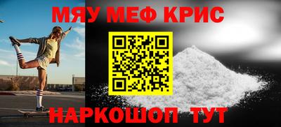 мет Будённовск