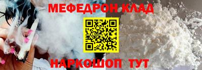 мет Будённовск