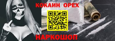 ECSTASY Бузулук