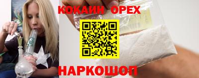 мет Будённовск