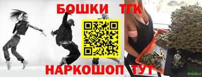 кокаин премиум Бугуруслан