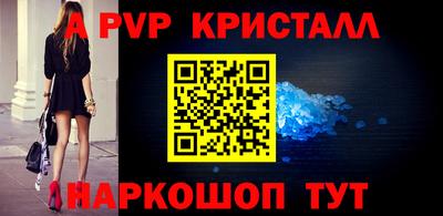гашик Коммунар