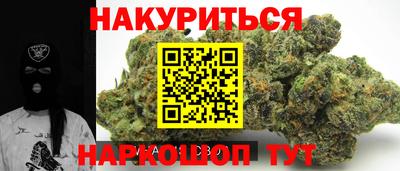 мет Будённовск