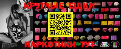 мет Будённовск