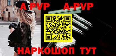кокаин премиум Бугуруслан