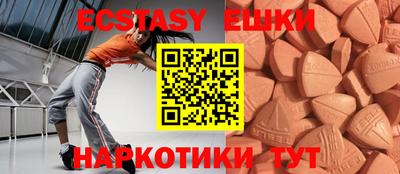 ECSTASY Бузулук