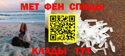 мет Будённовск