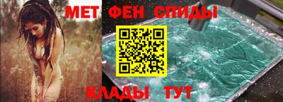 мет Будённовск