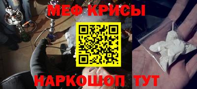 кокаин премиум Бугуруслан