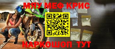 кокаин премиум Бугуруслан