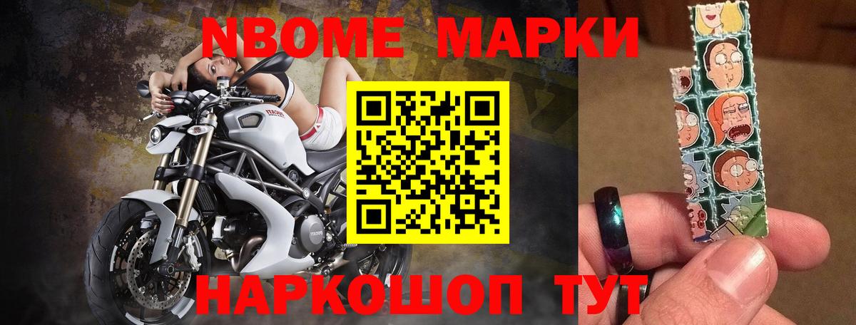 Лсд 25 экстази кислота  LSD-25 экстази ecstasy  Котовск  Вход с VPN 
