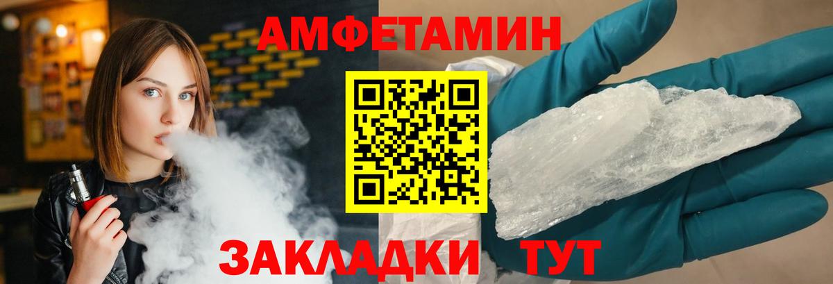 Первитин мет Котовск