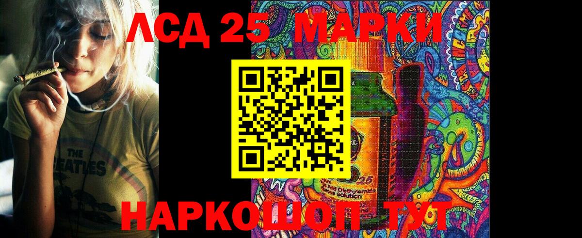 Котовск  Наркотические марки 1,5мг  Вход с VPN 
