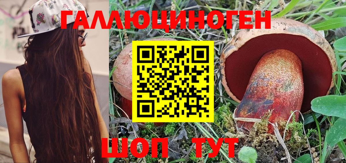 Codein  Бошки Шишки  MDMA  ГАШ  Вход с VPN  Кокаин  Котовск  МЕФ кристаллы 